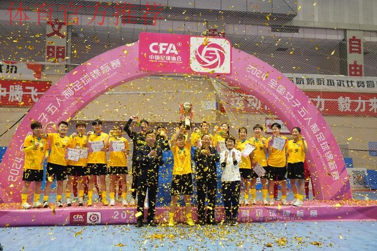 女五联赛大区赛平罗赛区收官 宁夏平罗恒利排名第一 女五联赛大区赛平罗赛区收官 宁夏平罗恒利排名第一