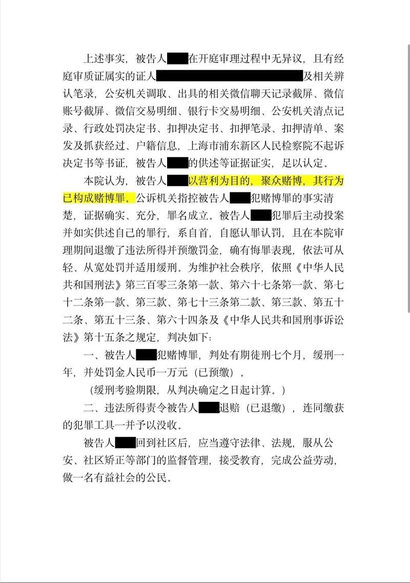 世界杯下注平台有哪些常见问题 世界杯下注平台有哪些常见问题