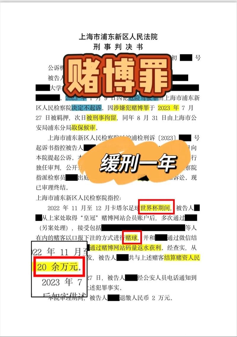 世界杯下注平台有哪些常见问题 世界杯下注平台有哪些常见问题