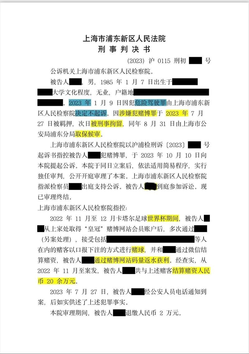 世界杯下注平台有哪些常见问题 世界杯下注平台有哪些常见问题