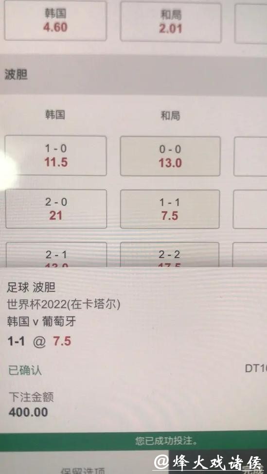 世界杯下注平台的可靠性与稳定性分析 世界杯下注平台的可靠性与稳定性分析