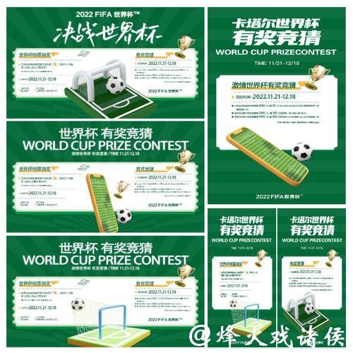安全可靠的世界杯正规竞猜平台解析 安全可靠的世界杯正规竞猜平台解析
