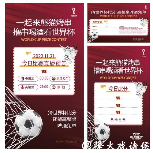 安全可靠的世界杯正规竞猜平台解析 安全可靠的世界杯正规竞猜平台解析