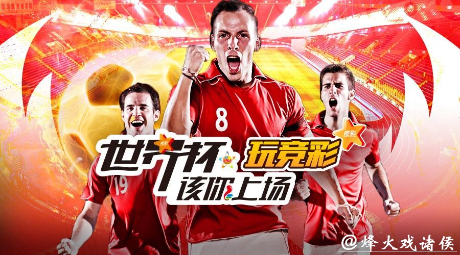 世界杯外围平台与传统投注有哪些区别? 世界杯外围平台与传统投注有哪些区别?